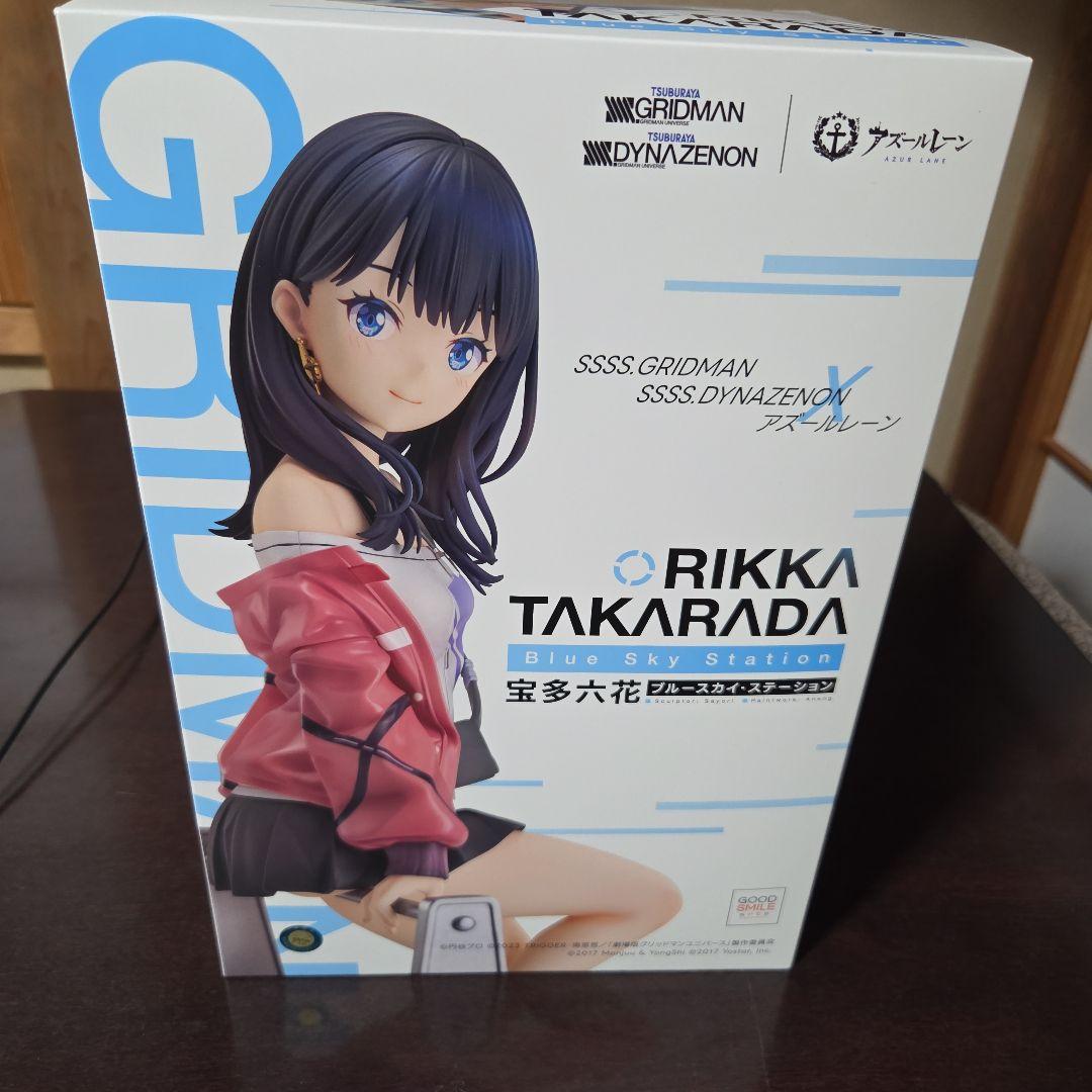 新品未開封 宝多六花 ブルースカイ・ステーション - メルカリ