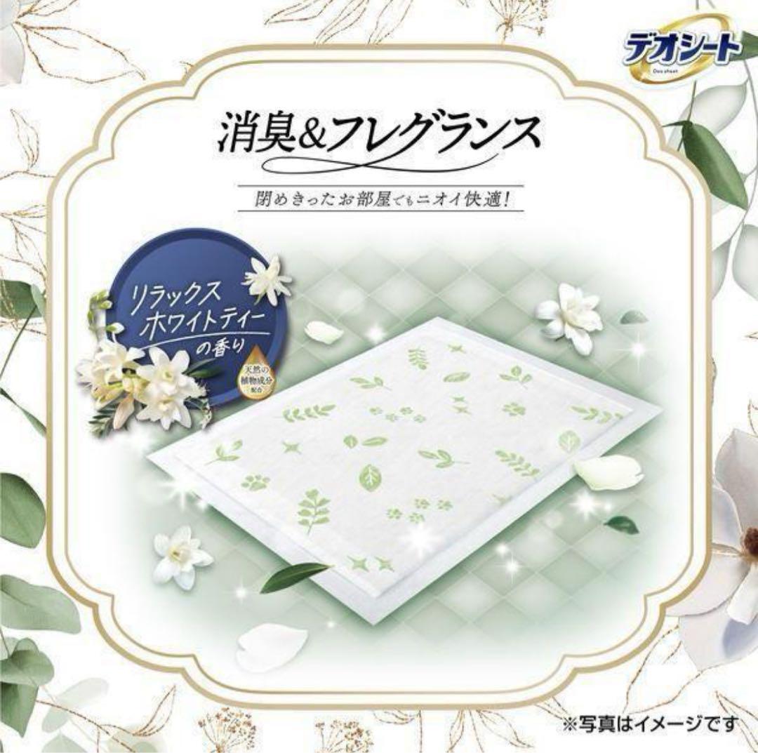 なお様2セット】デオシート ワイド 42枚×6袋 (計252枚)