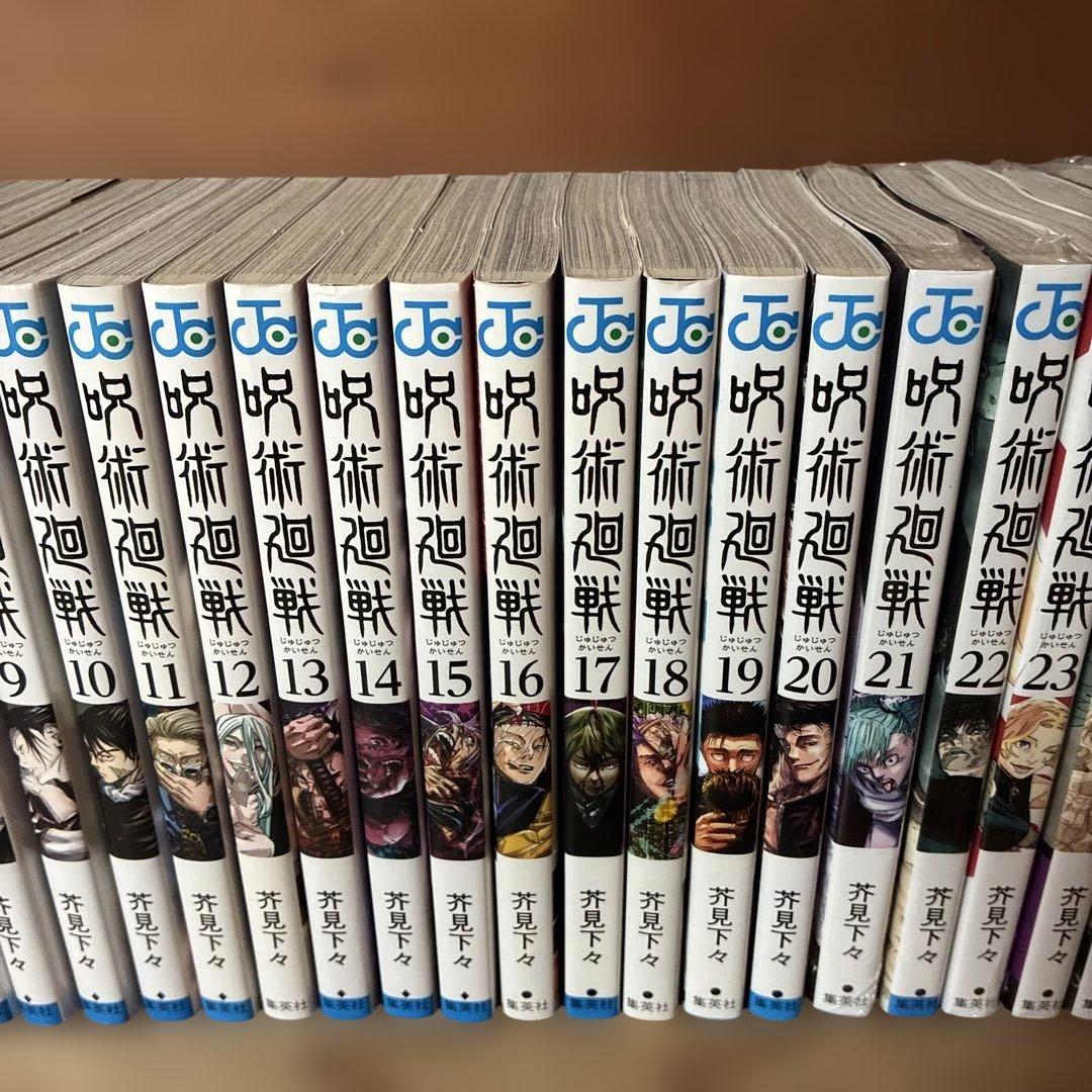【美品】呪術廻戦　全巻（0-30）セット　新品未開封8冊！　0108B