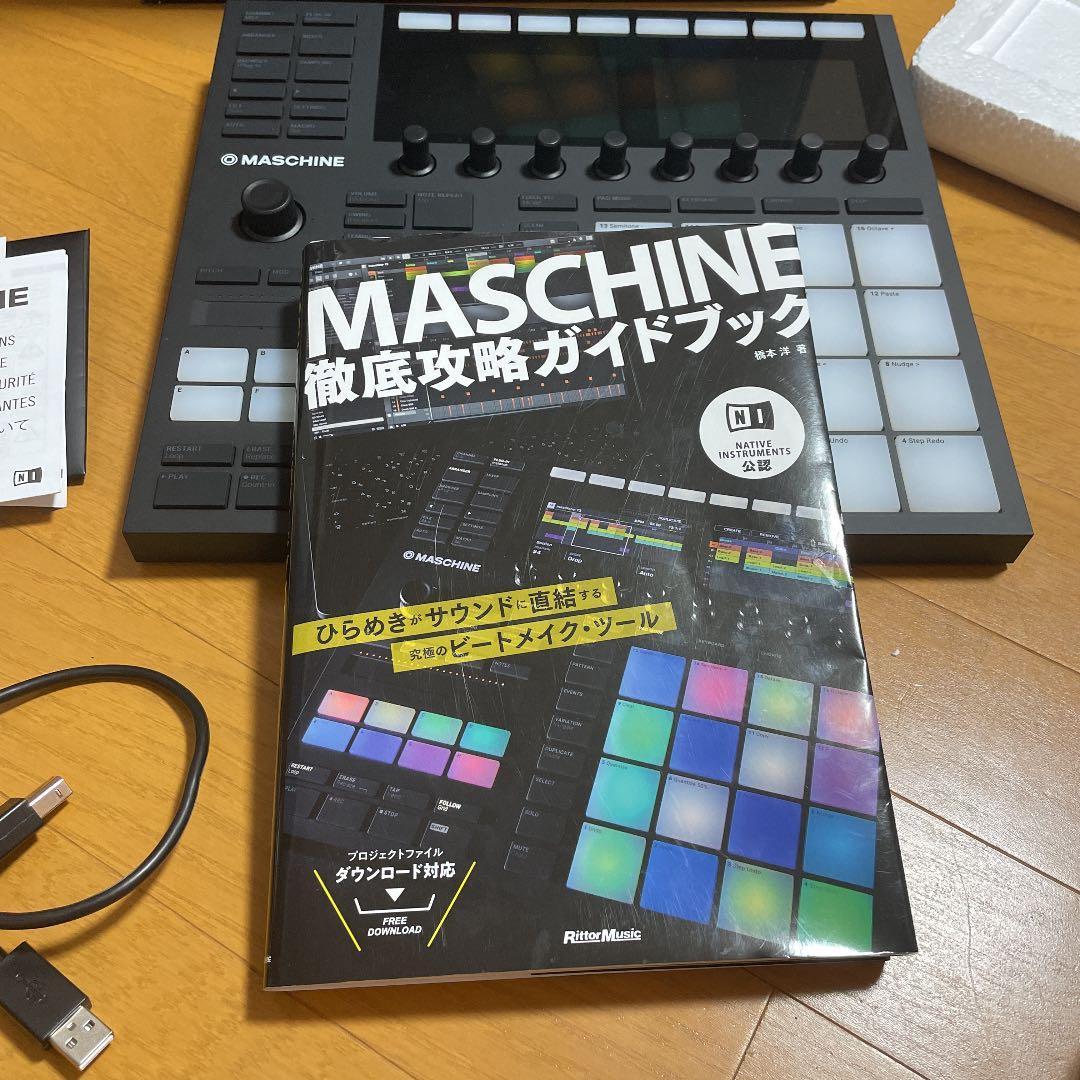 NATIVE INSTRUMENTS】MASCHINE MK3 ガイドブック付 NATIVE INSTRUMENTS