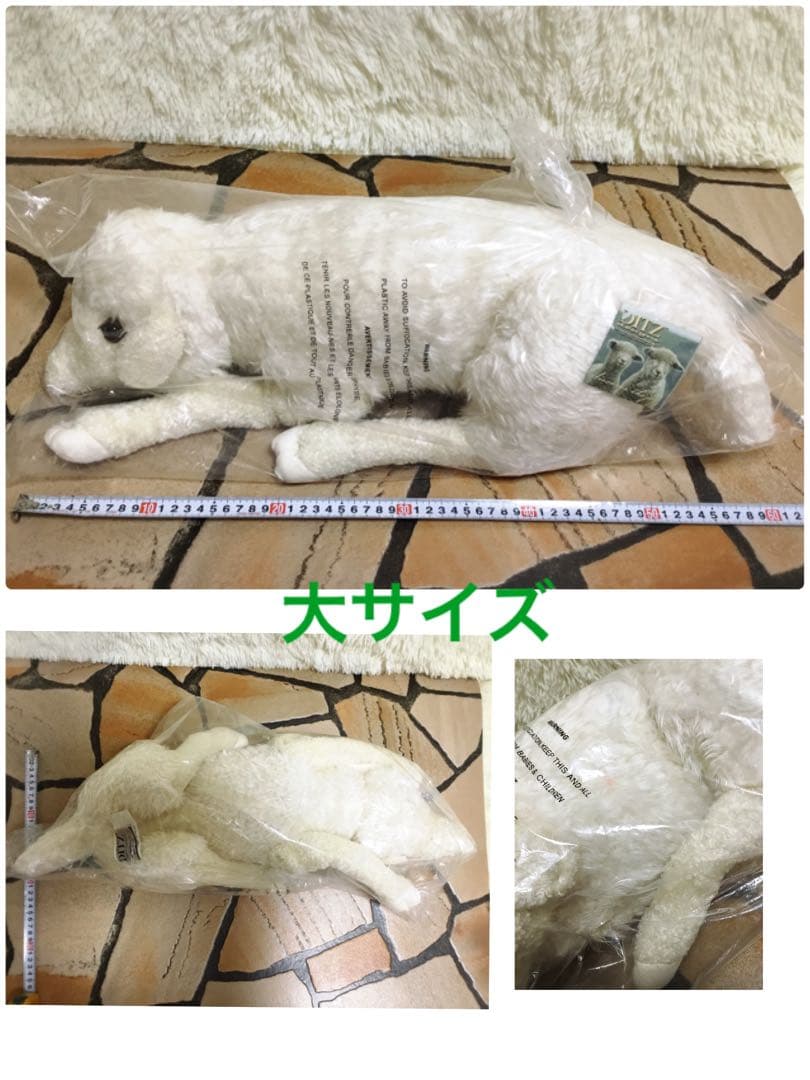 ✨️レア希少 新品 ditzディッツ ハルモニア 羊 ひつじ シープ ぬいぐるみ