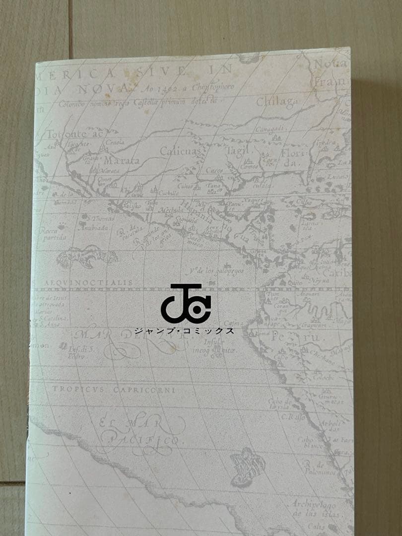 ONE PIECE 第1巻 ROMANCE DAWN 初版