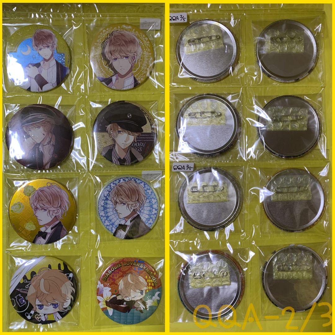 d*7様 ディアラバ シュウ 吸求究明 缶バッジ 20個セット QQA