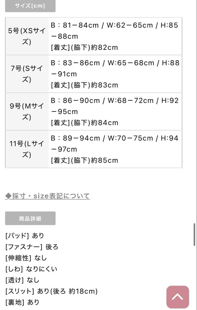 erukei settan ドレス 0 XS ブルー　エルケイ　銀座クチュール