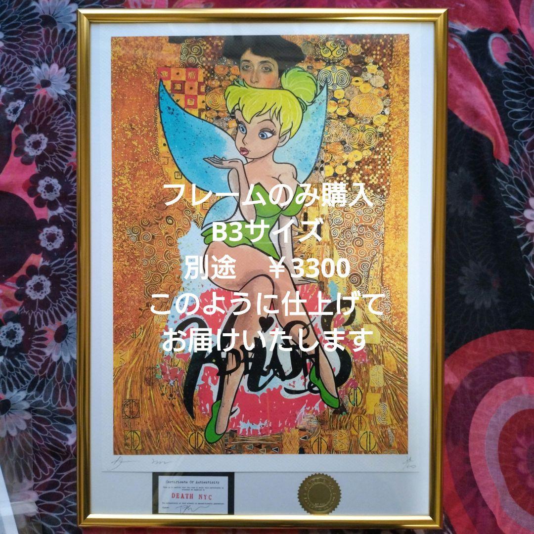 kazu様専用 額装 death nyc 世界限定100枚 スヌーピー ポルシェ