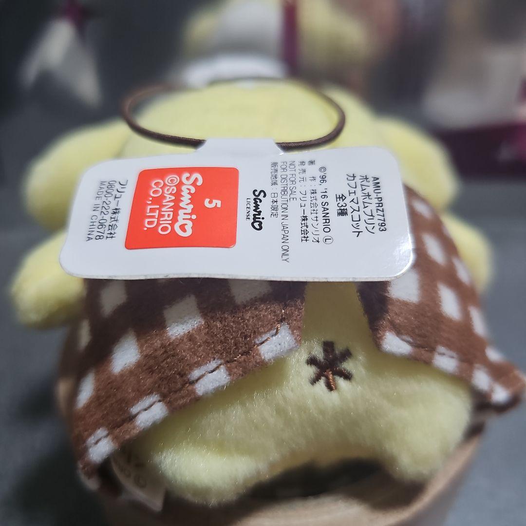 【非売品】ポムポムプリンカフェ マスコット ぬいぐるみ コーヒー屋さん