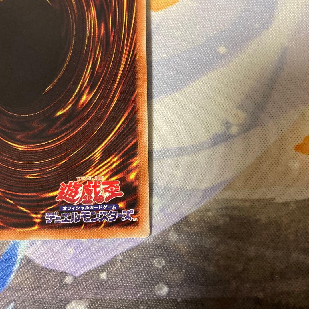 遊戯王　増殖するG 20th 最安値