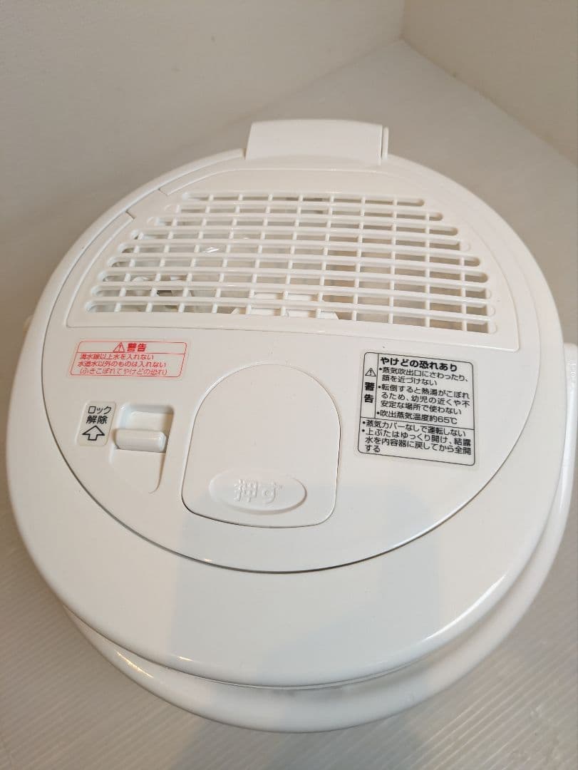 象印 10畳 2.2L スチーム式加湿器 EE-RR35 2021年製