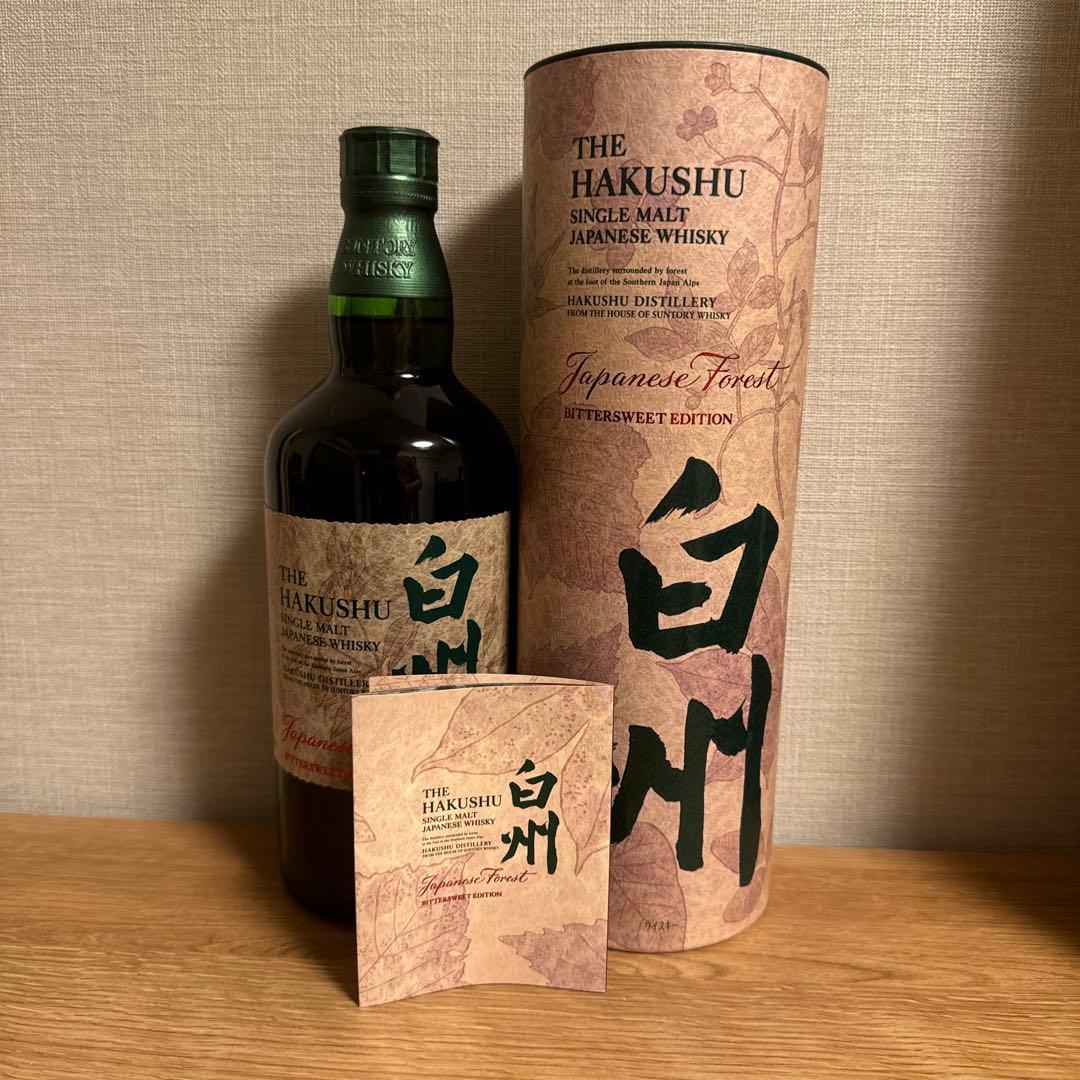 白州シングルモルトウィスキー空港限定 - メルカリ