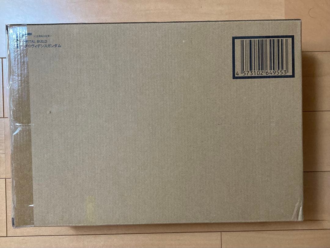 メタルビルド プロヴィデンスガンダム　新品未開封　即時発送
