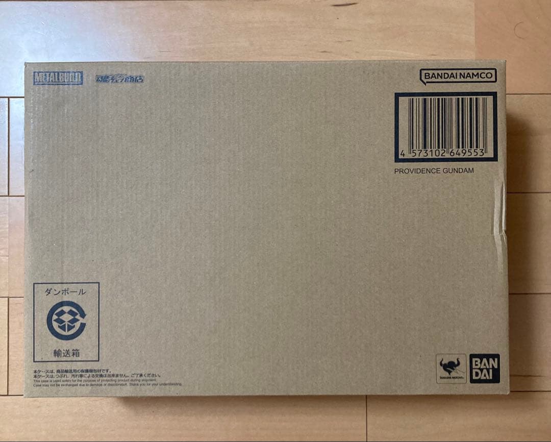 メタルビルド プロヴィデンスガンダム　新品未開封　即時発送