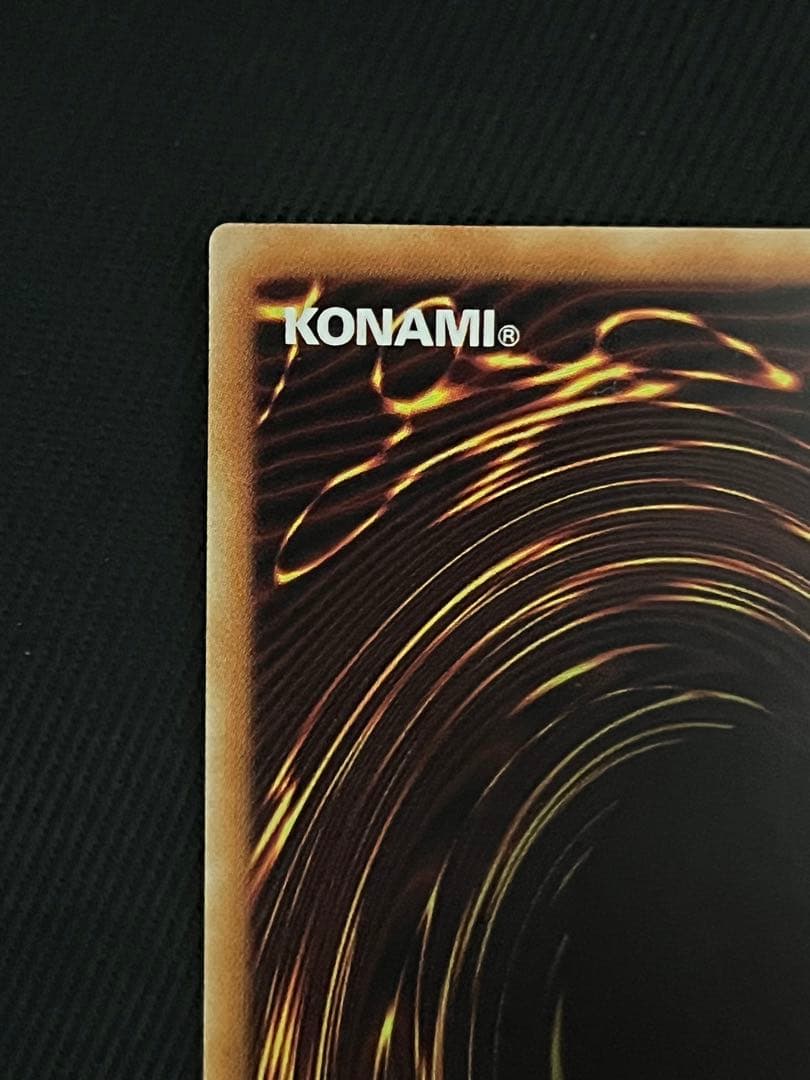 遊戯王　青眼の白龍　ホログラフィックレア　TRC