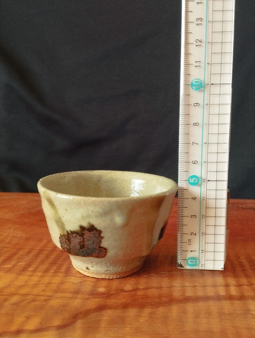 益子焼巨匠 村田元 ぐい呑 - メルカリ