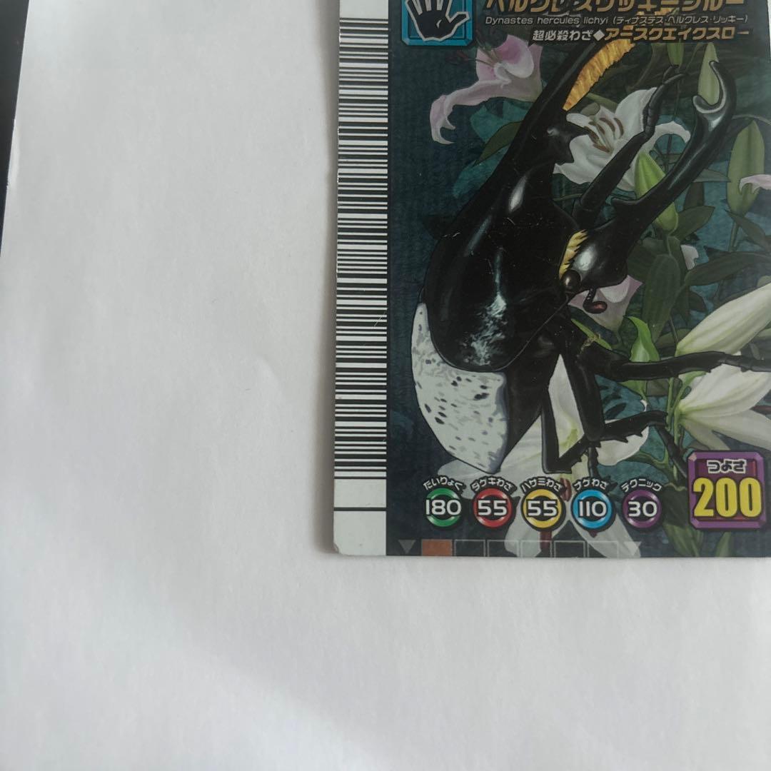 ムシキング 5周年 ヘルクレスリッキーブルー - メルカリ