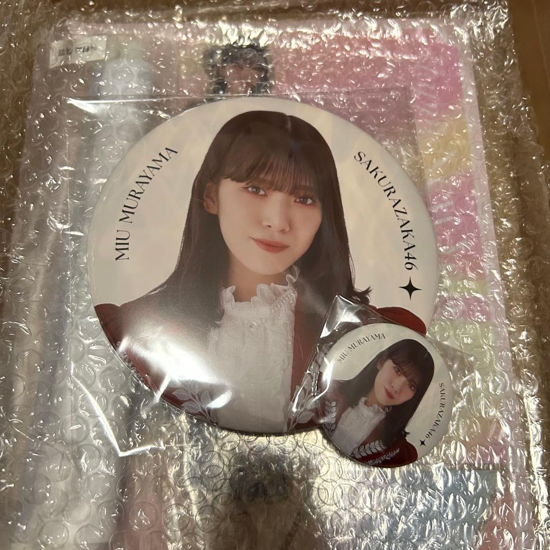 櫻坂46 山﨑天福袋46 未開封