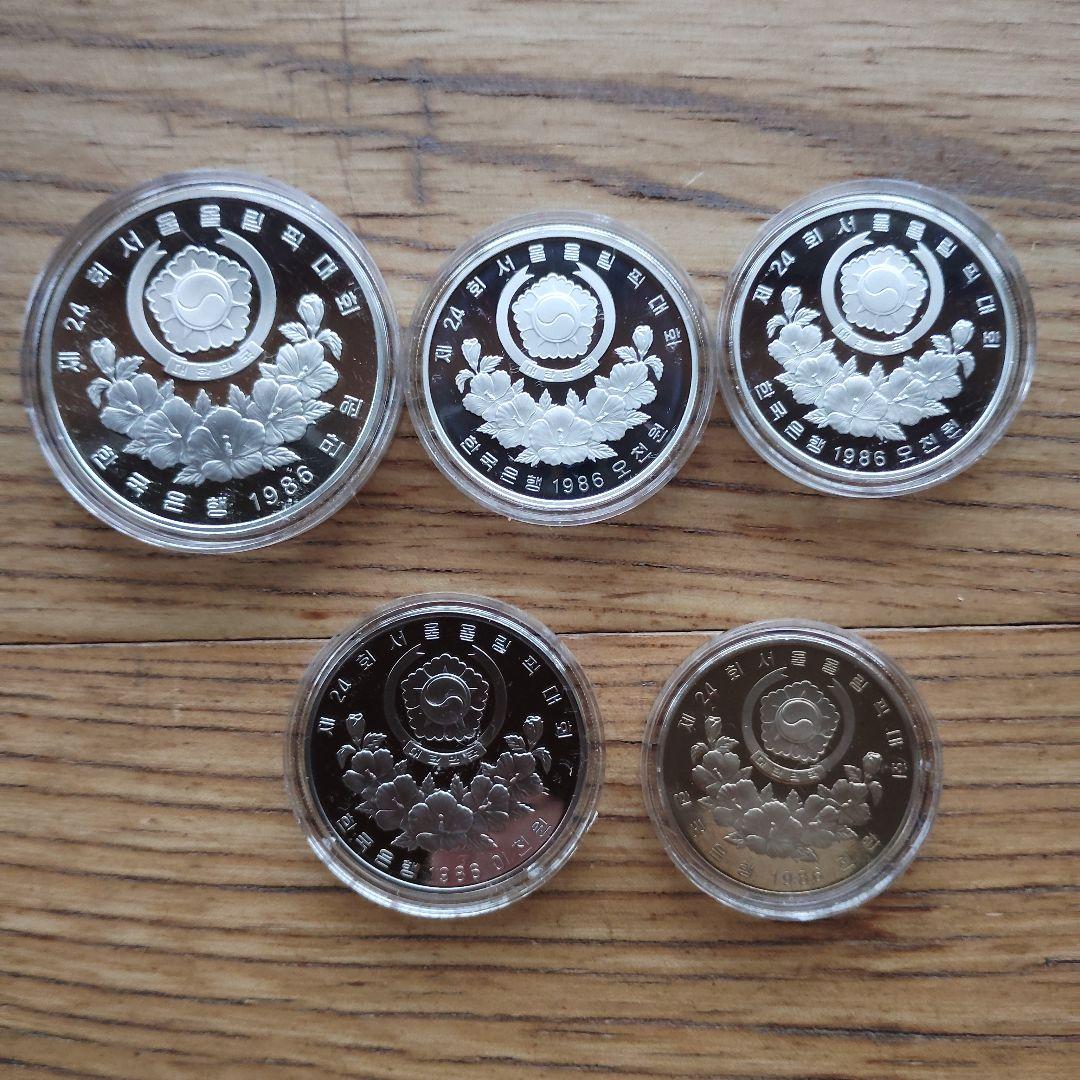 ヒ*ロ様 ソウルオリンピック　記念　銀貨　銀製　貨幣　　メダル　発行記念