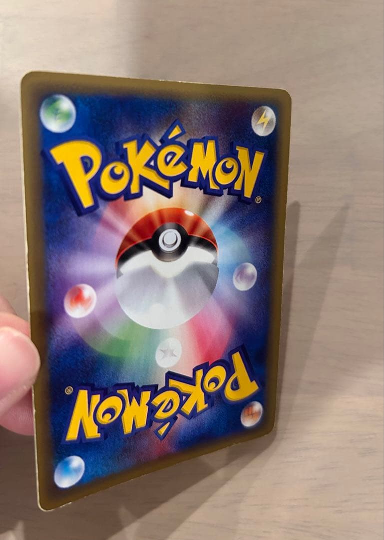 た*ち様 ポケモンカードeシリーズ ゲンガー