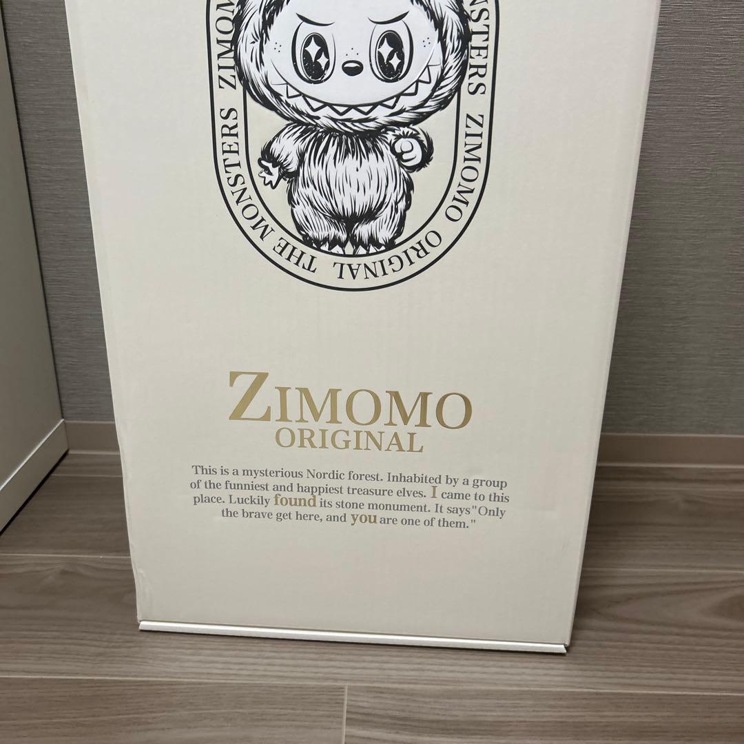 【早い者勝ち】ZIMOMO 茶ジモモORIGINAL I found you