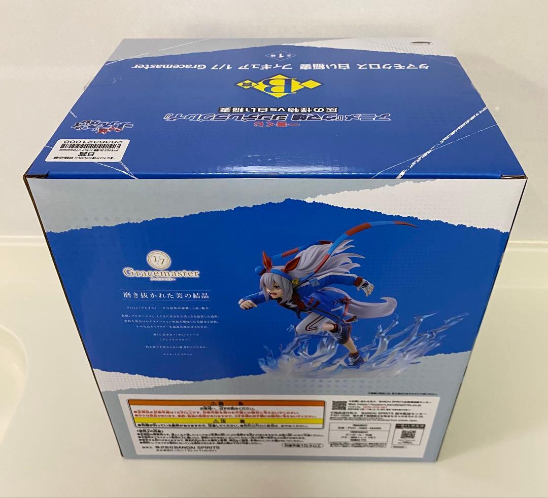 一番くじ　ウマ娘　シンデレラグレイ　フィギュア　タマモクロス　オグリキャップ