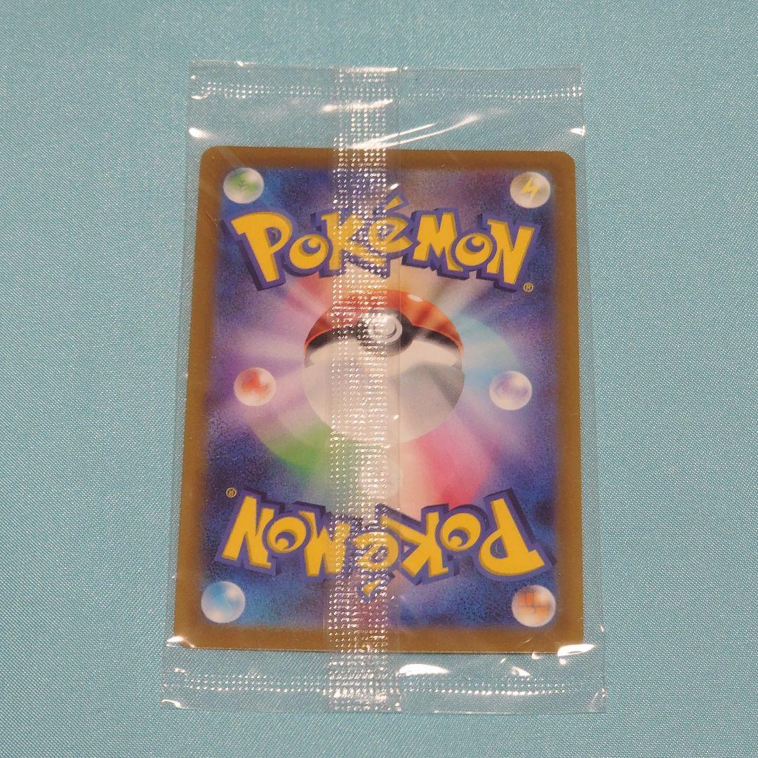 ピカチュウ：プレシャス コレクターボックス ソード&シールド