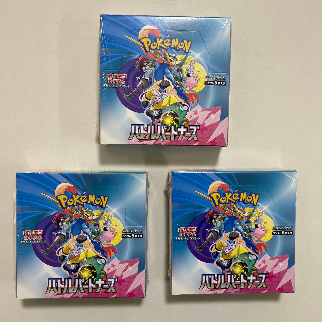 シュリンク付き】ポケモンカードゲームバトルパートナーズ3box