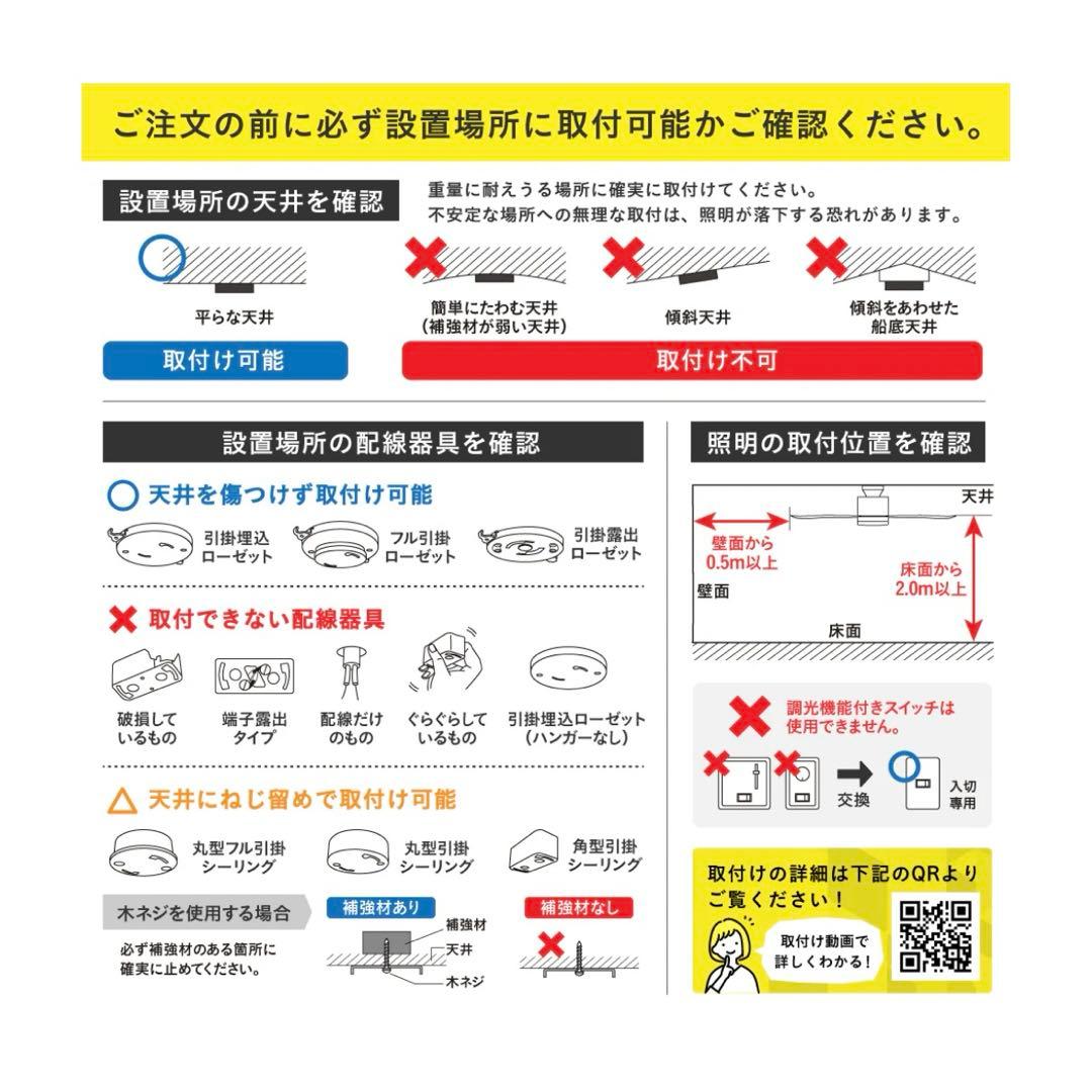 【新品未使用】シーリングファンライトForte(フォルテ) ブラウン
