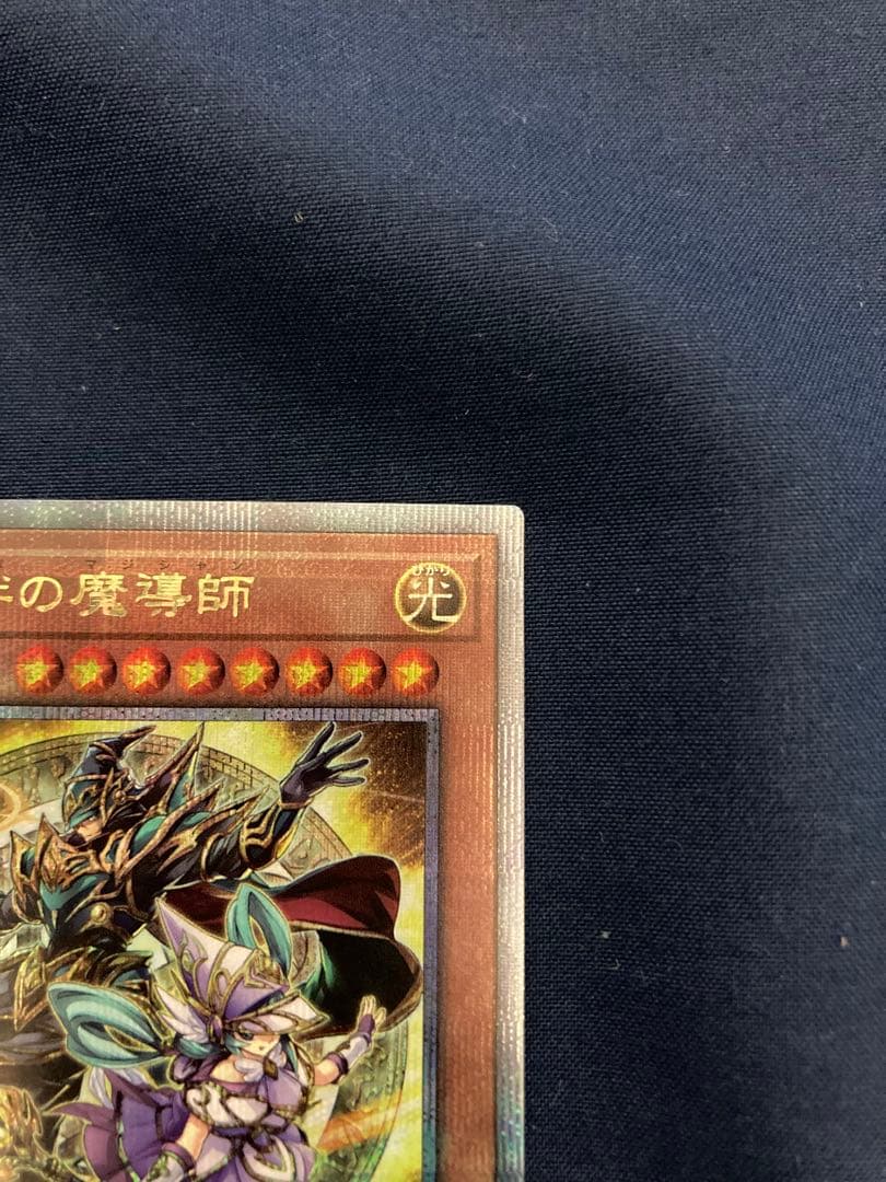 結束と絆の魔導師　25thシークレット