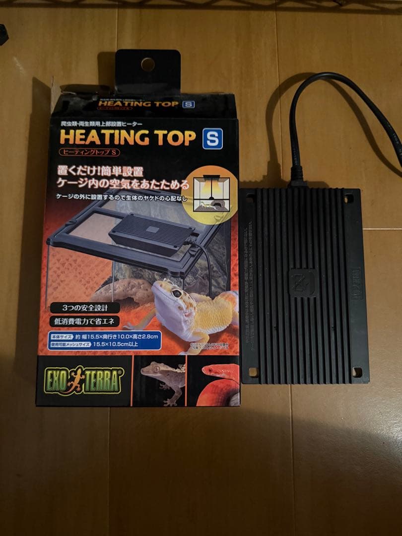 EXO TERRAグラステラリウム3030 パネルヒーター 上部ヒーターセット