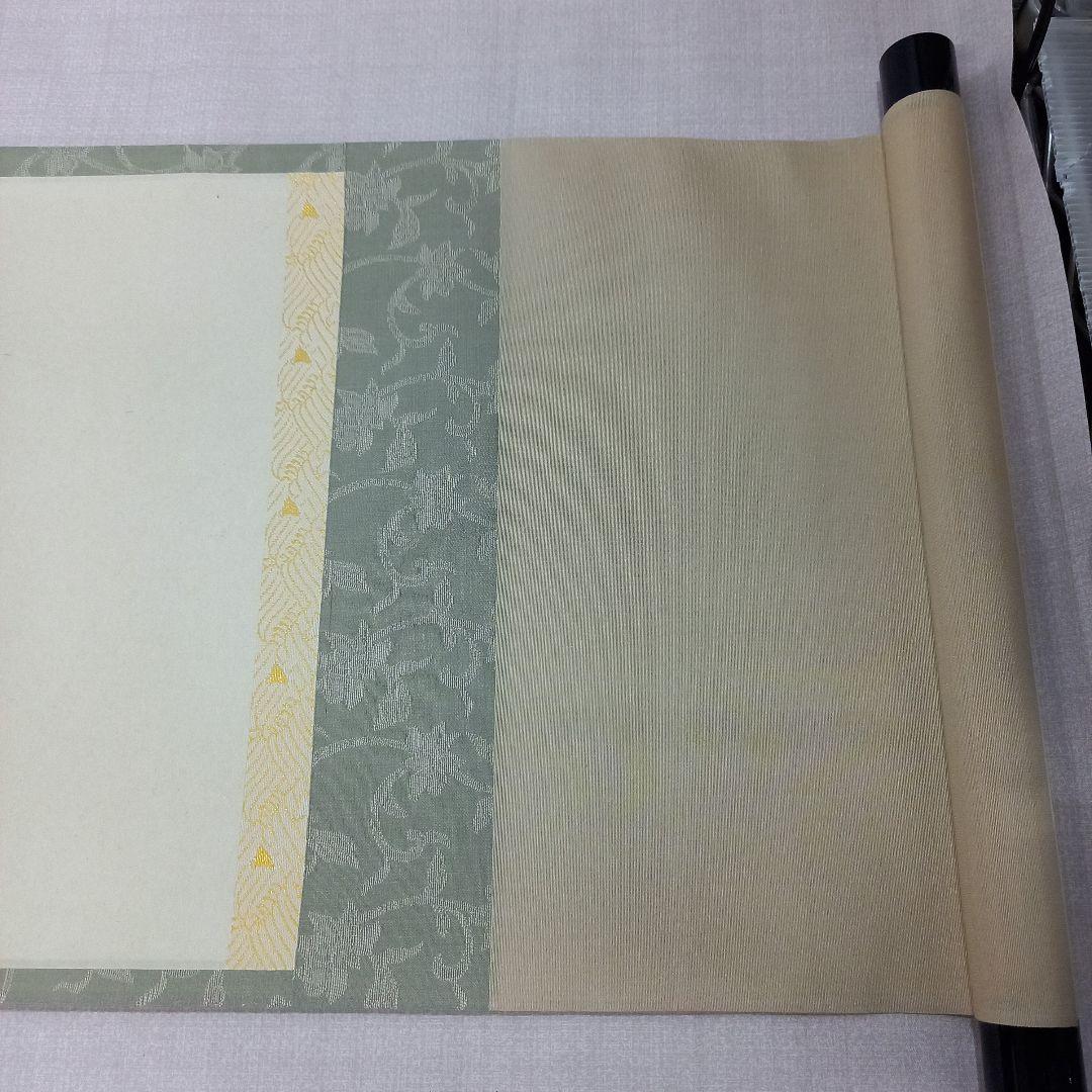 掛け軸 前大徳須賀玄道 梅と鶯 尺巾立 日本画 - メルカリ