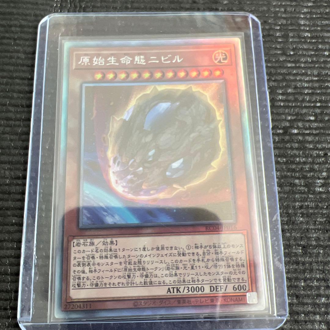 遊戯王　無限泡影　25th QCシク　ホロ　エクストラシクまとめ売り