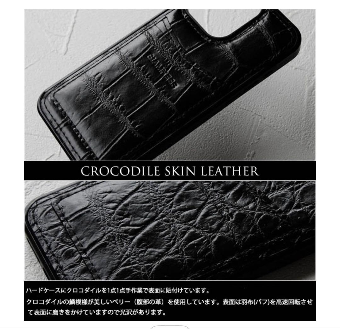 SIANNEES クロコダイルiPhoneケース iPhone15Proの通販はau PAY