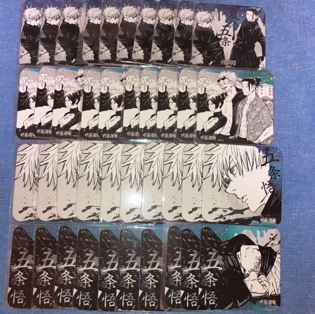 呪術廻戦 アートコースター 五条悟 夏油傑 呪術廻戦 五条 五条悟 夏油 夏油傑 黒井 黒井美里 アートコースター