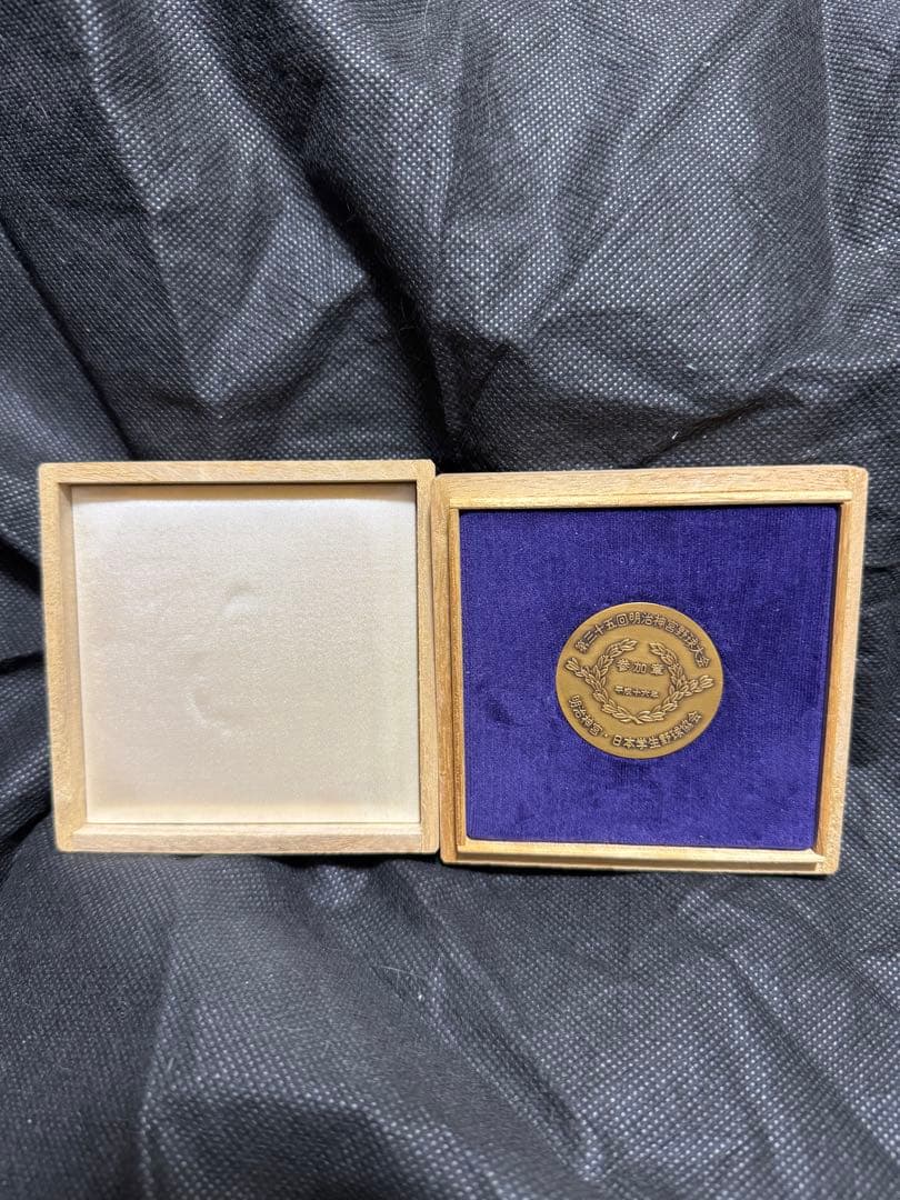 第35回明治神宮野球大会 参加賞メダル - メルカリ