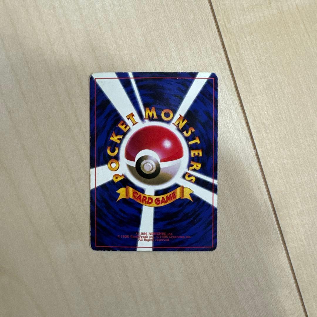 ピカチュウ 旧裏 マークなし コロコロ 誤表記 光沢あり　エラーカード