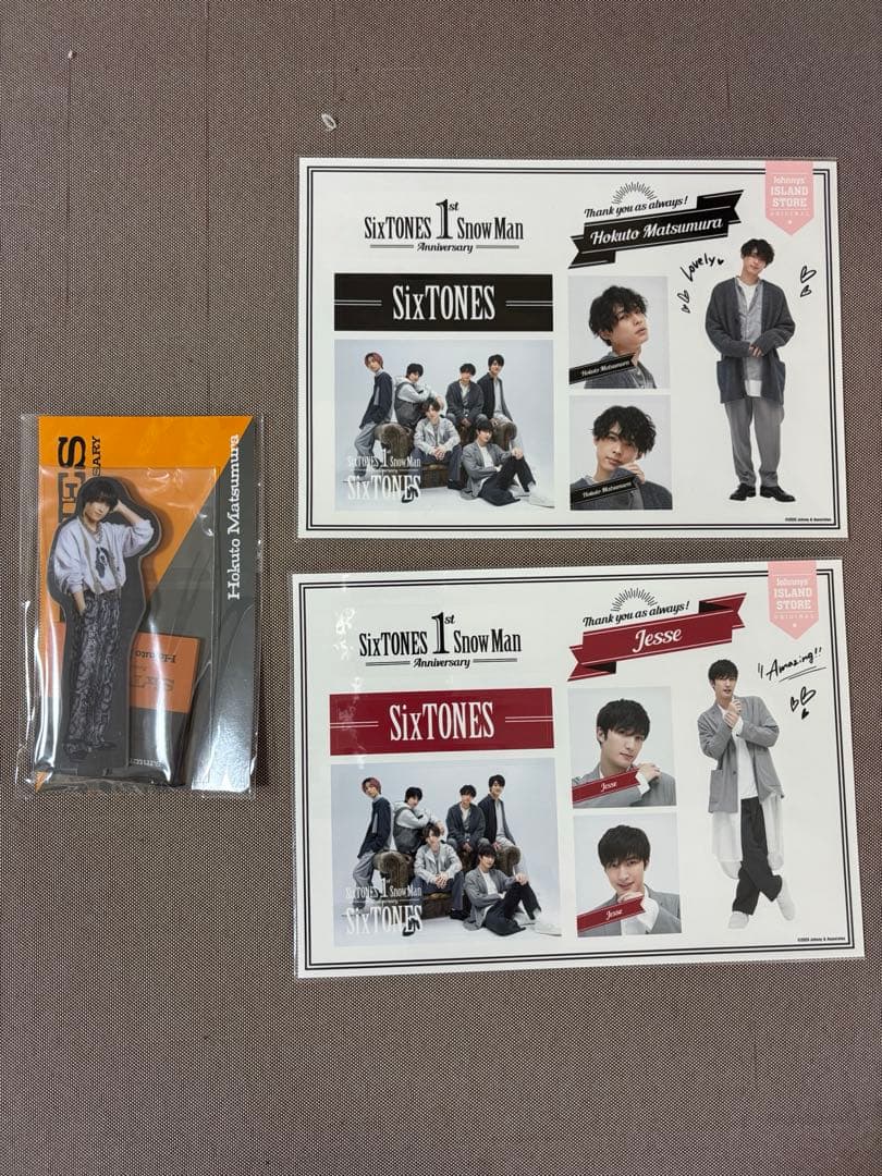ストーンズ SixTONES グッズセット うちわ 写真 アクスタ ペンラなど