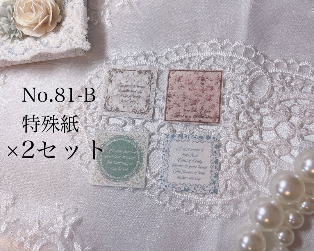 もっちページ♡♡