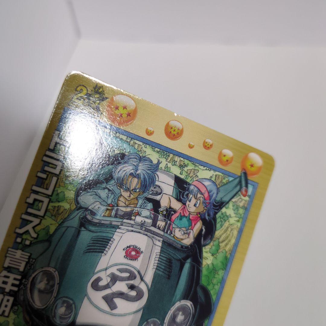 ドラゴンボールヒーローズ トランクス 青年期 GPB-34