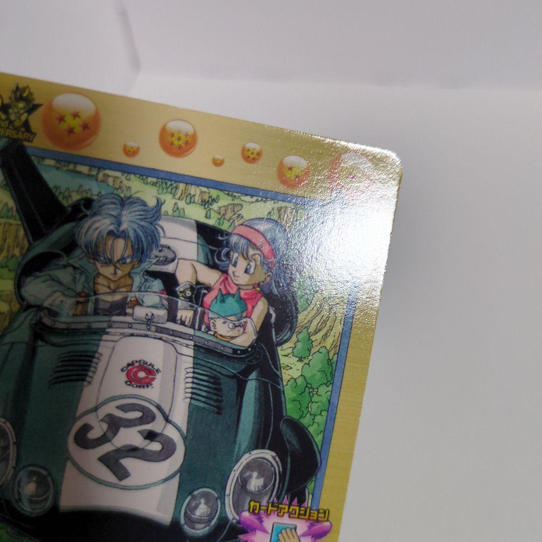 ドラゴンボールヒーローズ トランクス 青年期 GPB-34