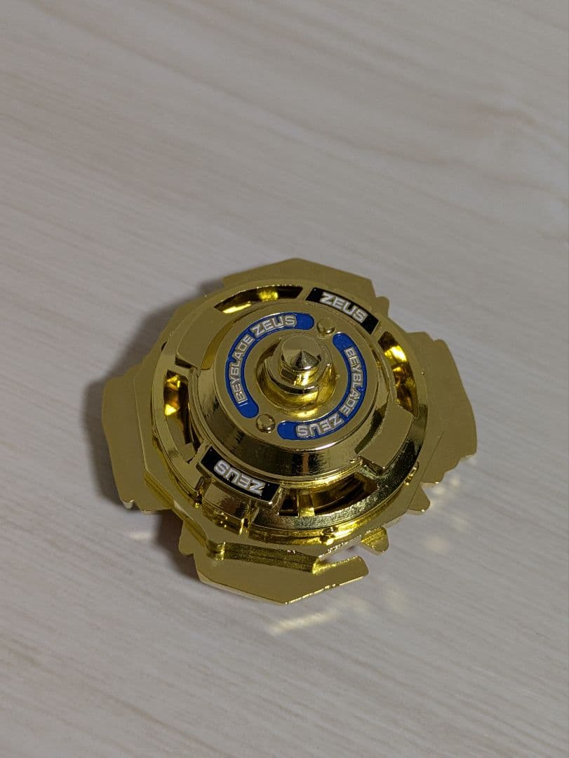ベイブレード　ゼウス　ゴールド　フルメタル製　ファンメイド