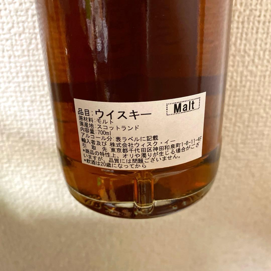 グレンマレイ ダンカンテイラー ダイメンションズ 2009年 11年