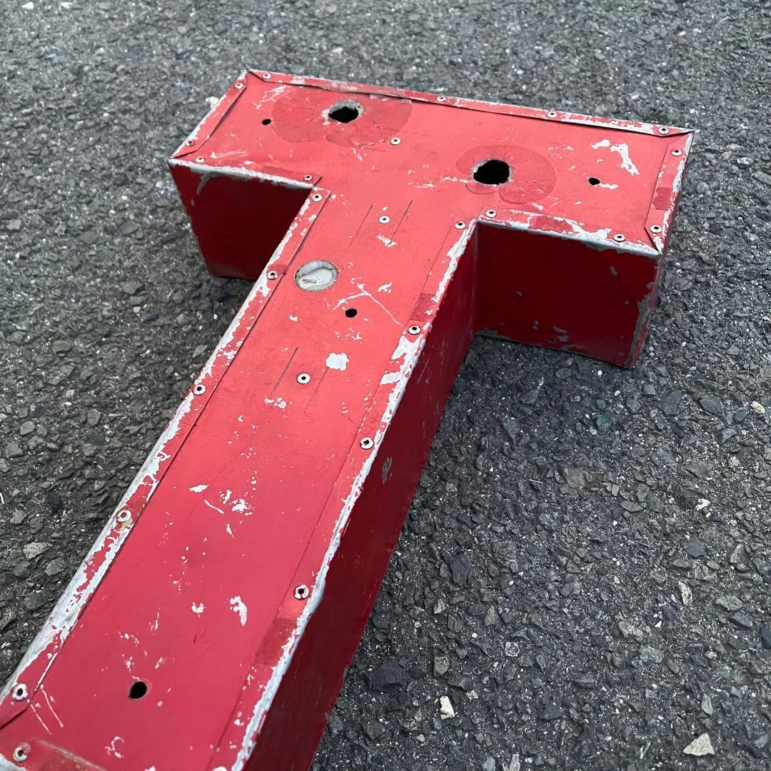 T 看板 アルファベット レターサイン 文字 アメリカ ビンテージ