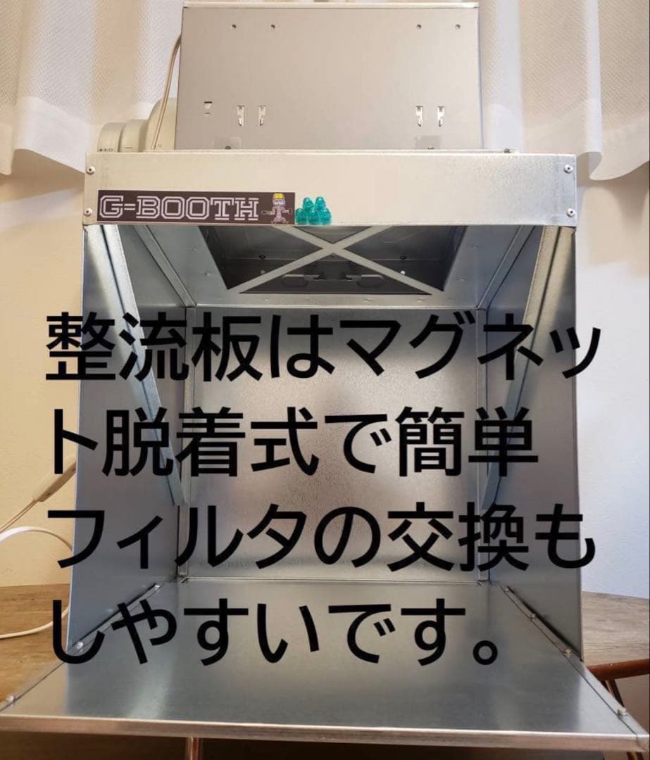 G-Booth M02＋(plus) 作業しやすい550Wモデル 塗装ブース - メルカリ