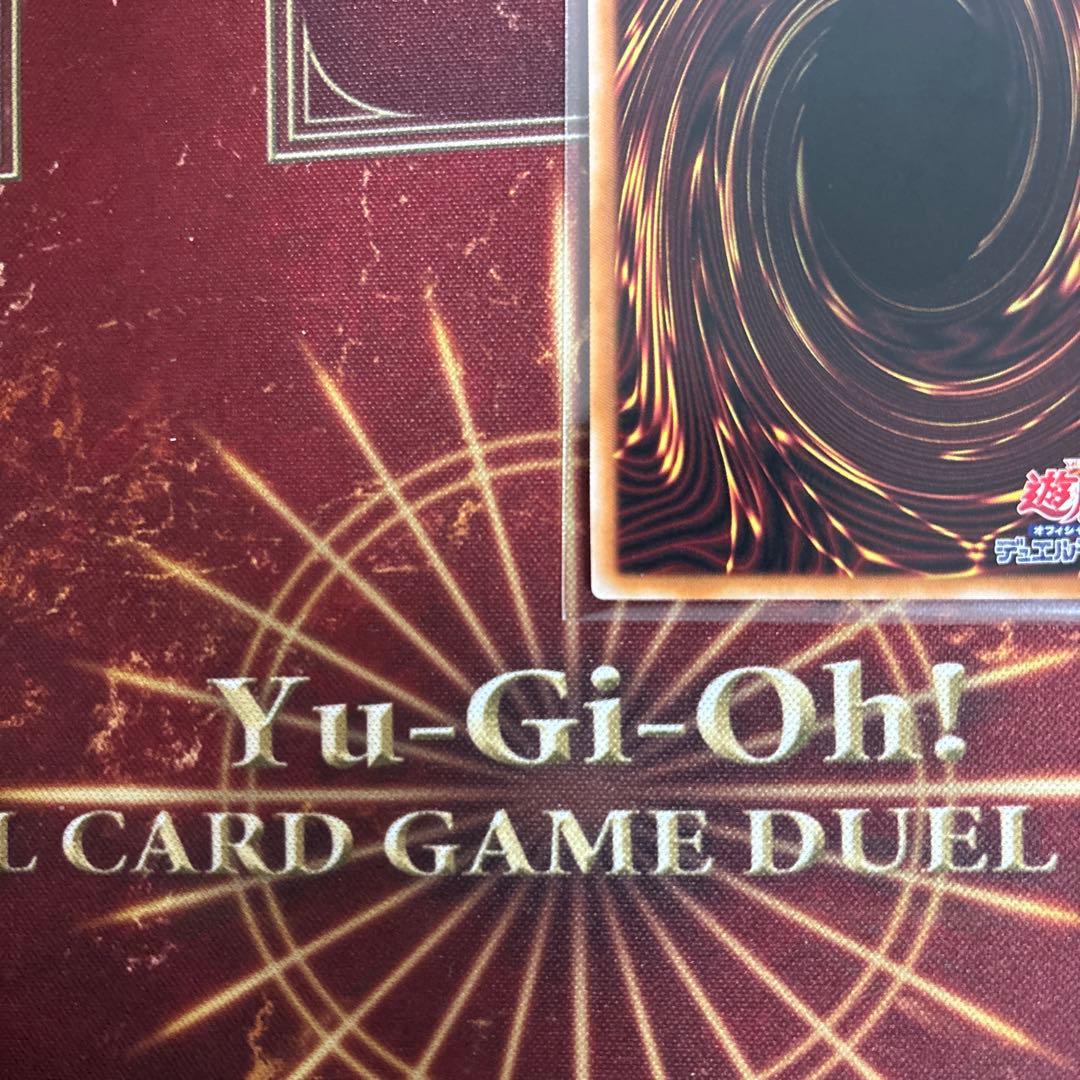 遊戯王　青眼の白龍　25th ブルーアイズホワイトドラゴン　クオシク　日版