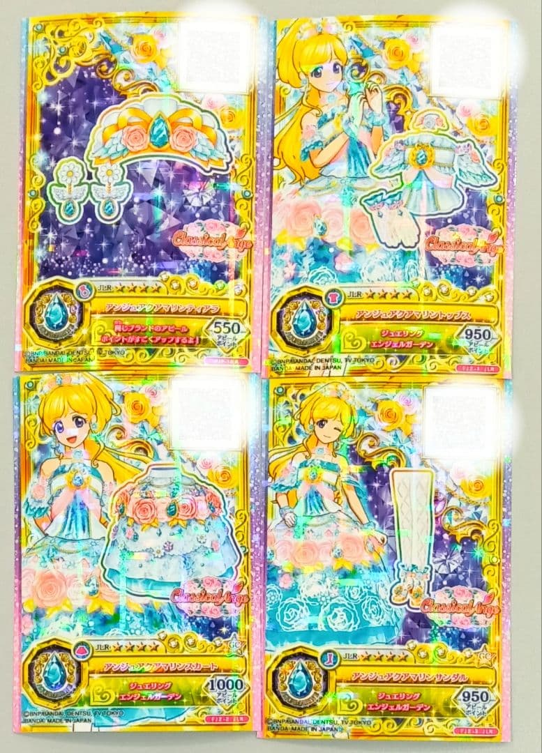 アイカツフレンズ かれん アンジュアクアマリン コーデ - メルカリ