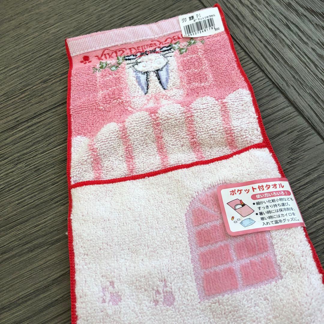 【希少 未使用】スタジオジブリ となりのトトロ クォーツ 回転 腕時計 限定