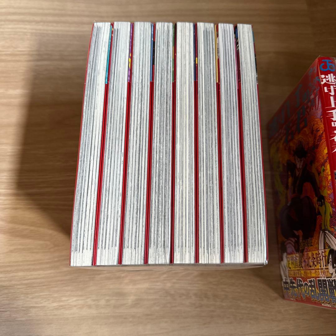 初版帯付き 逃げ上手の若君 1-23巻