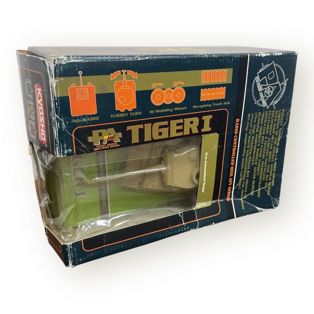 KYOSHO ポケット・アーマー　HG 4点おまとめセット♪