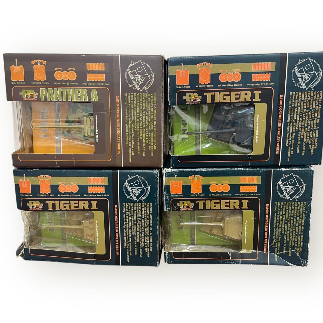 KYOSHO ポケット・アーマー　HG 4点おまとめセット♪