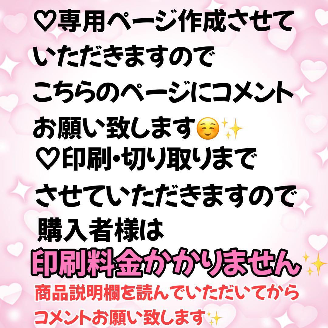 カンペうちわ♡ファンサうちわ 【フルオーダー】