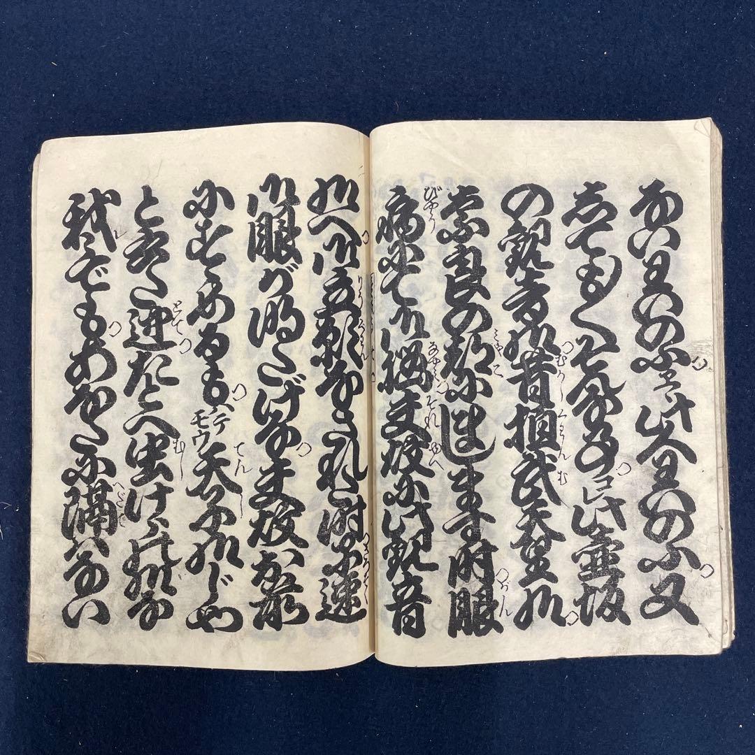 壺坂霊験記 明治24年 浄瑠璃￼